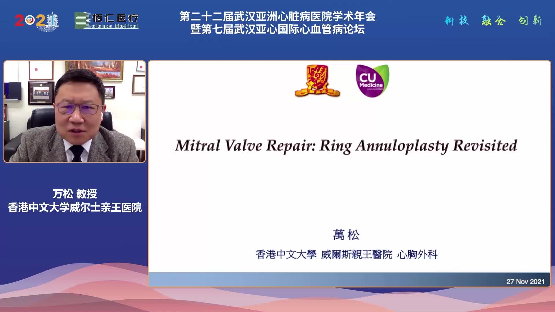 万松-Mitral valve repair  Annuloplastic ring revisited