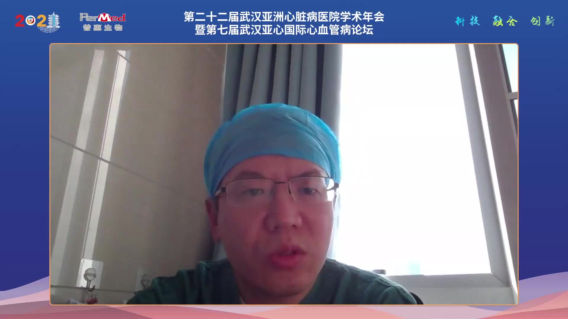 黄凌瑾-左心转流下胸腹主动脉瘤人工血管置换手术