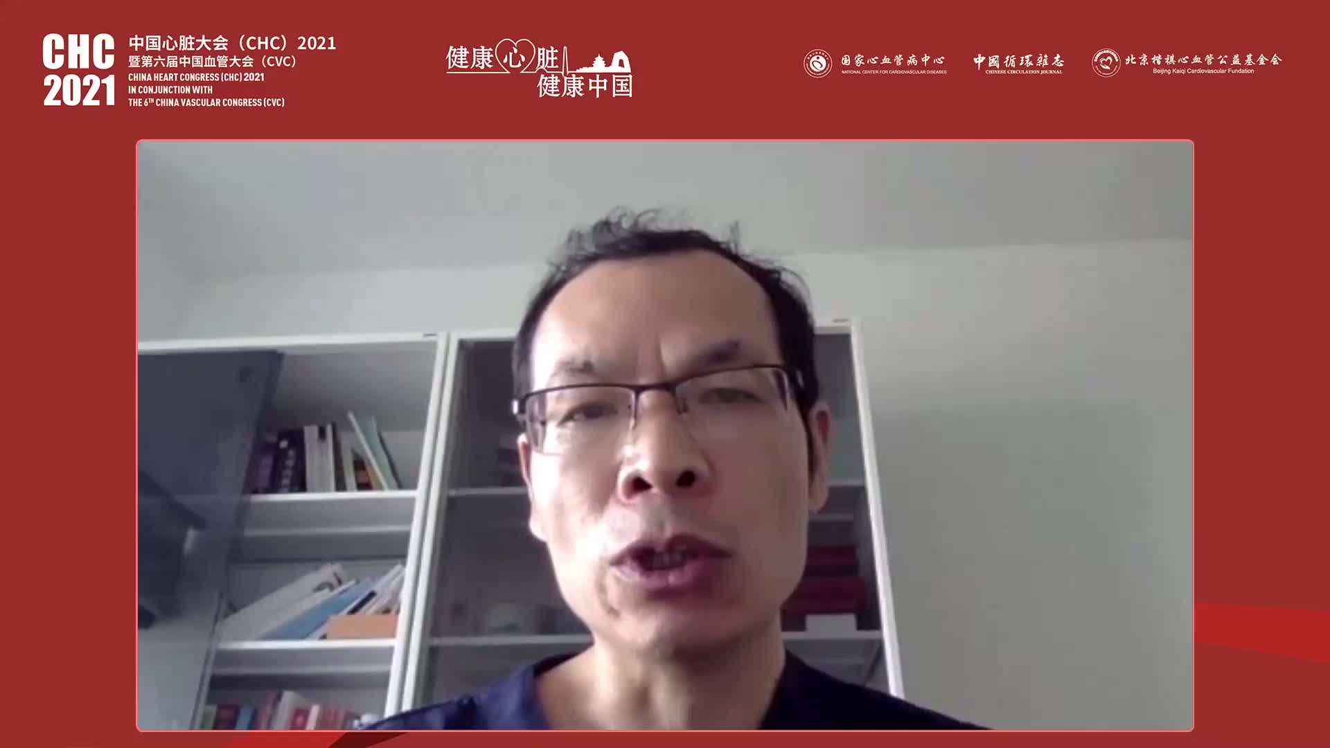 叶涛-双通道抗栓在合并房颤的PCI术后患者中应用的指南推荐与临床实践
