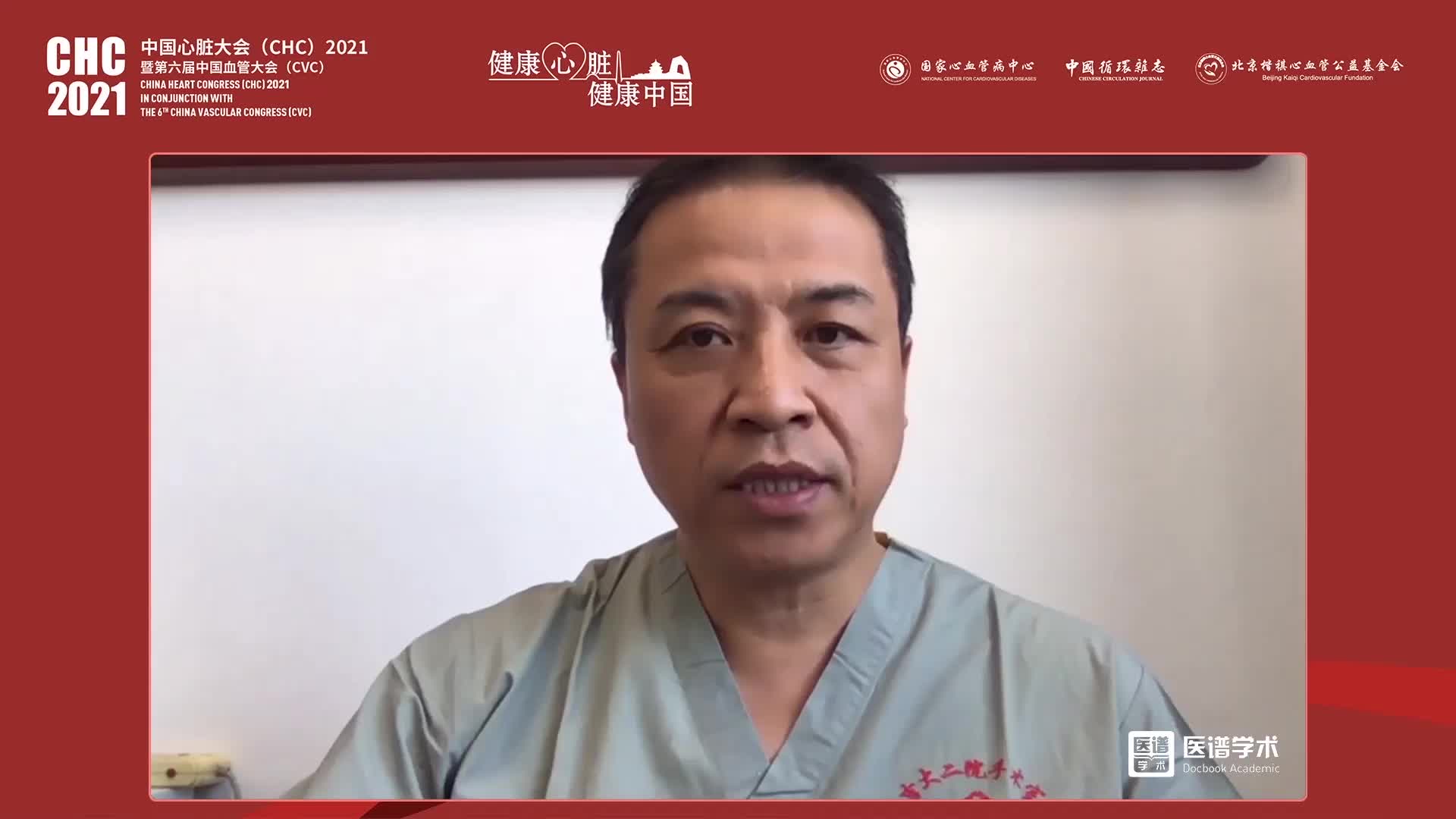 柳克祥-脑-体分离灌注结合轻度低温在主动脉夹层手术中的应用