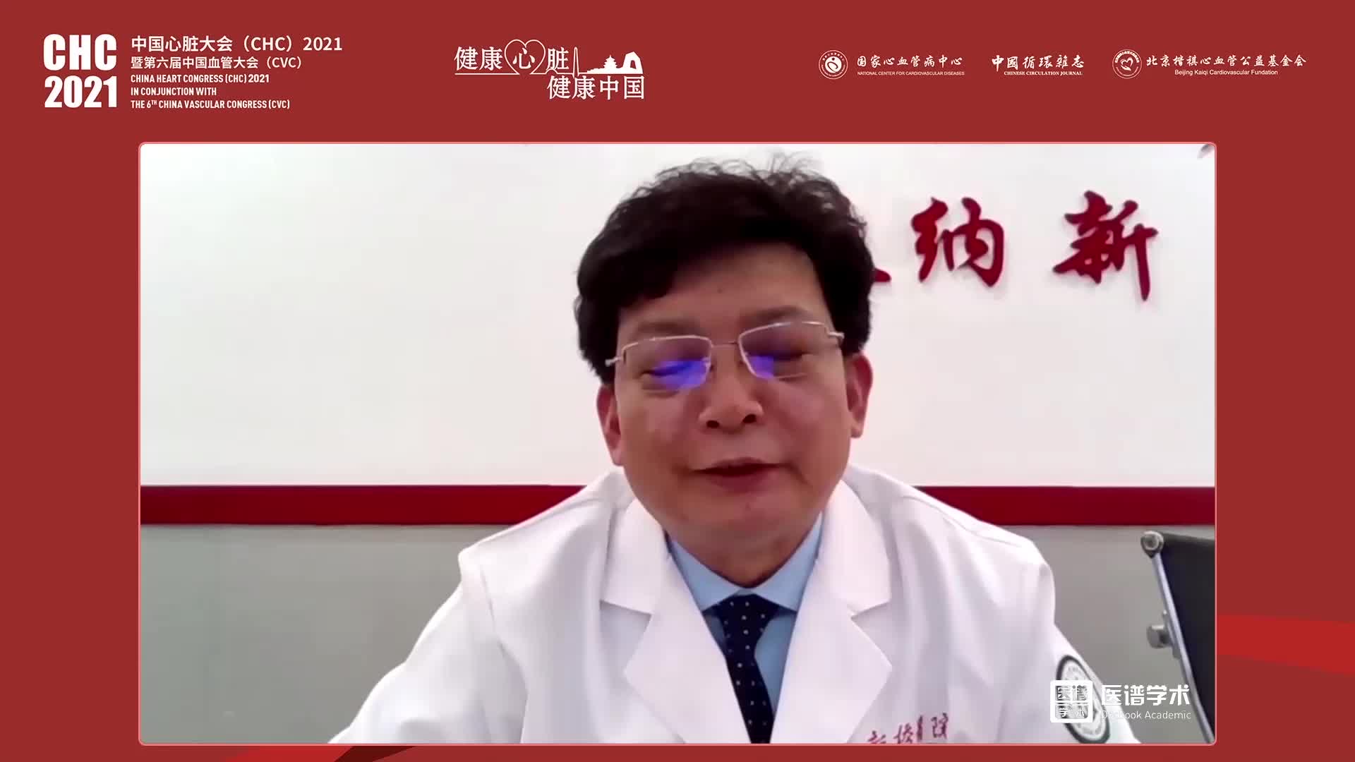 肖颖彬-急性A型夹层外科治疗并发症临床分析