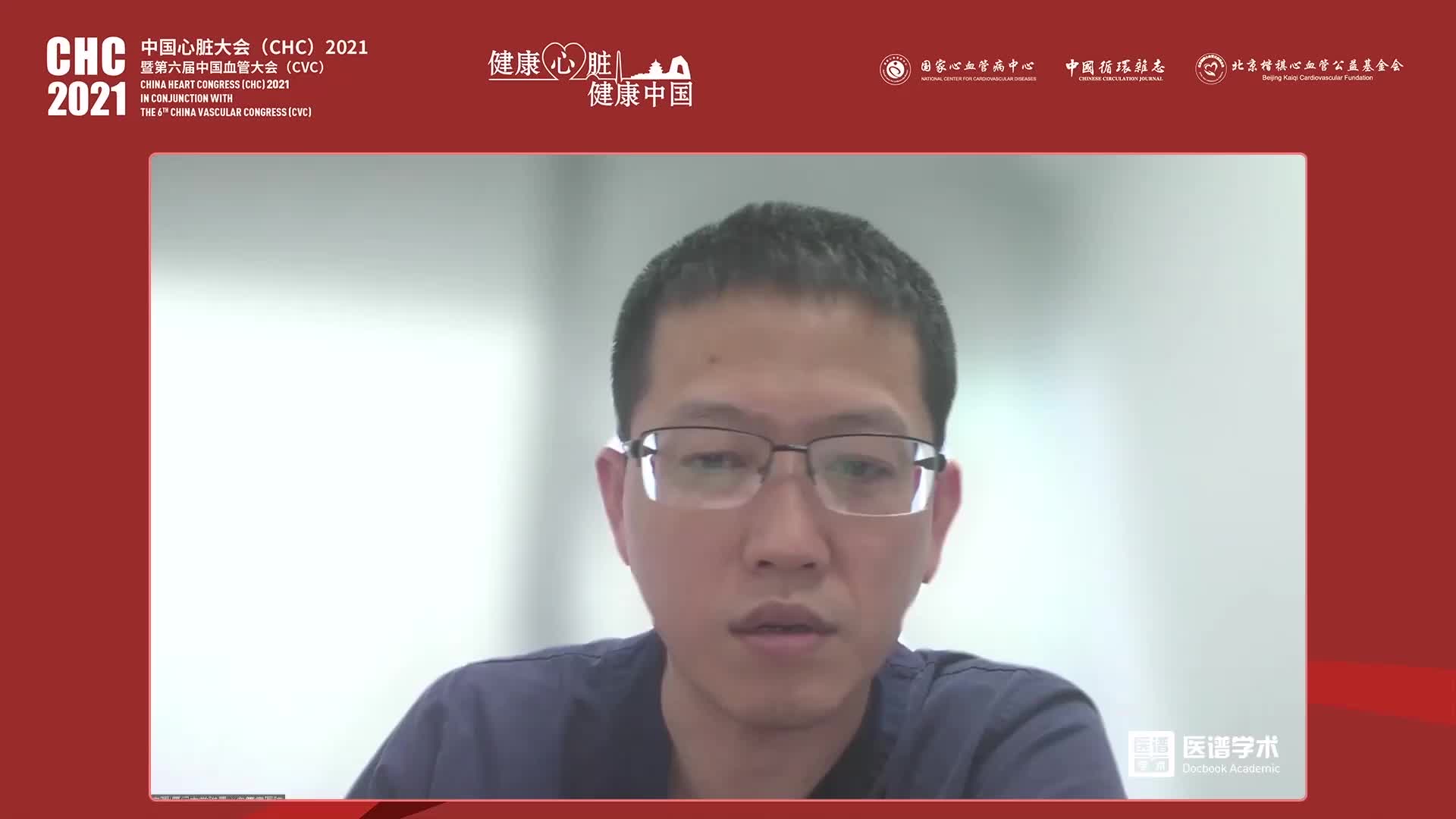 庄晖-复杂腹主动脉病变分支重建