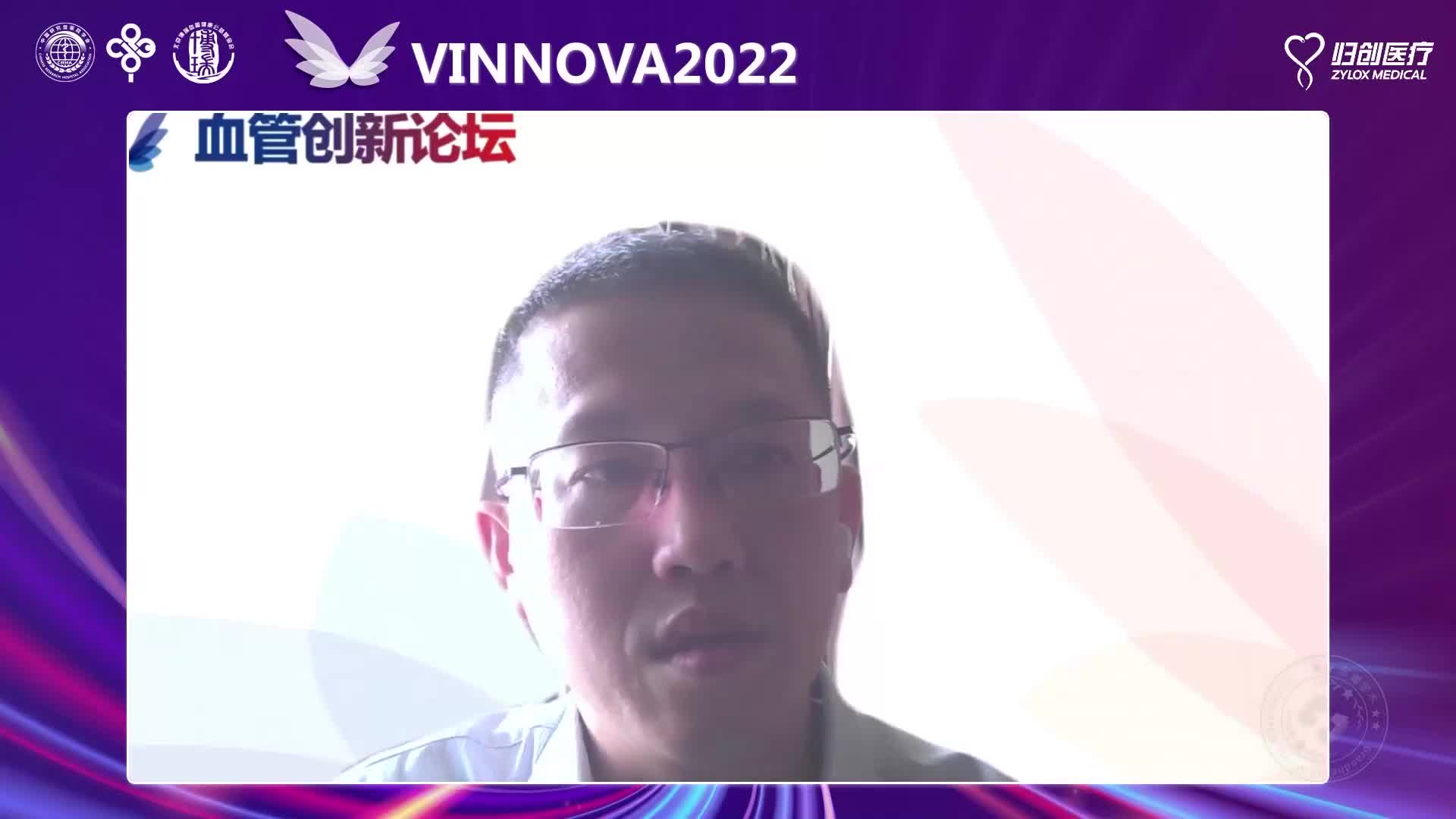 庄晖-桡梁之音--经上肢入路的外周血管腔内治疗的思考与准备