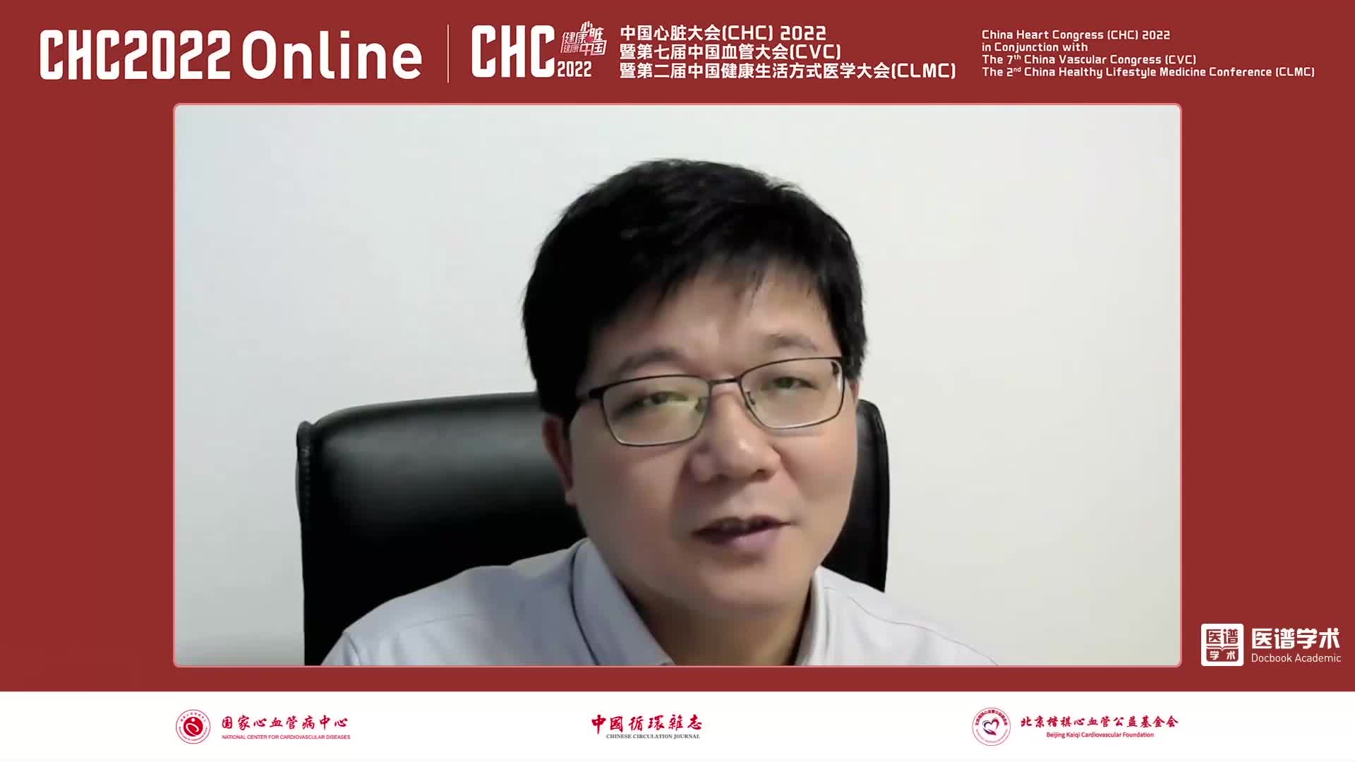 曾和松-疫情防控下急诊PCI导管室准备与防护要点